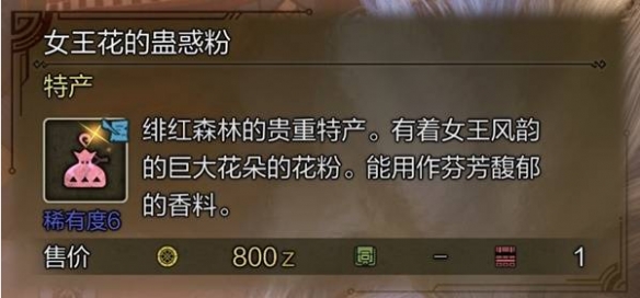 开门任务攻略：广泛解析任务完成技巧
