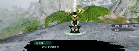 魔兽世界熊猫人之谜深度解析