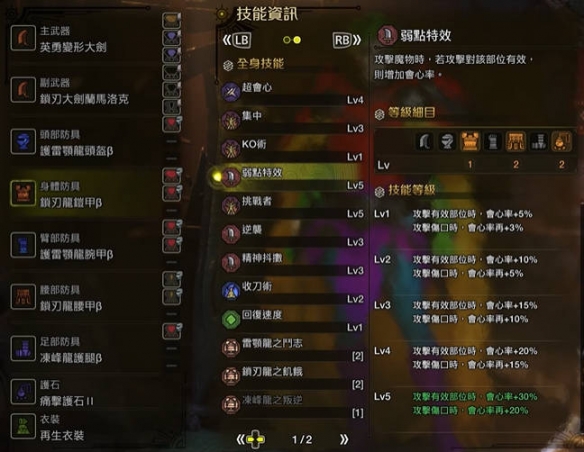 掠夺之剑暗影大陆攻略：新手进阶全解析