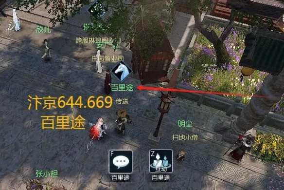 生化新年广场龙头攻略：轻松掌握技巧，畅享游戏乐趣