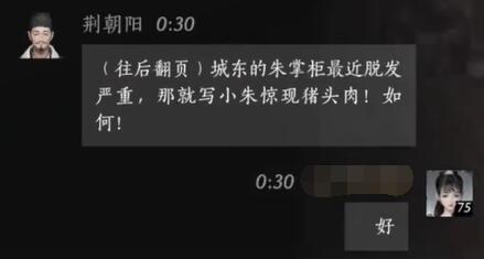帝国2密码：探索游戏隐藏世界的关键