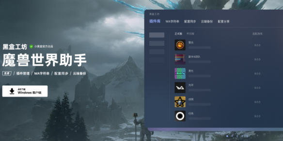 阿加雷斯特战记零角色创建全解：打造专属英雄