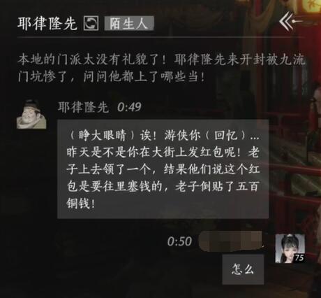 三国群英传5秘籍全解析：最新游戏攻略与技巧
