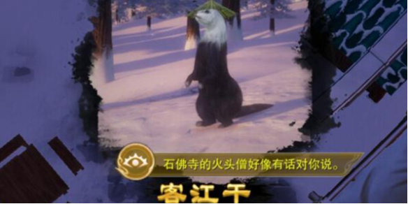 野狼王啸月的位置详解