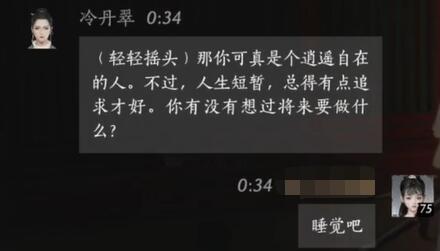 《侠客风云传》纪玟事件触发方法与详细攻略解析