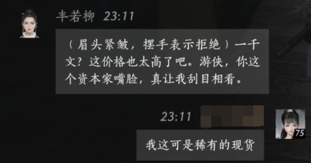 无主之地2魔女职业加点攻略：单人模式技能配置优化