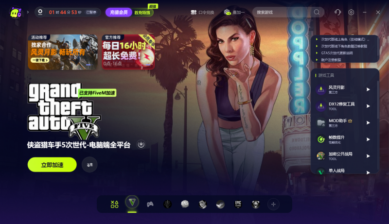 刺客信条幻景幻化系统使用技巧解析