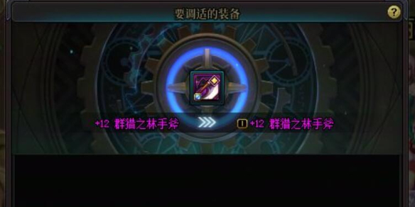 微微一笑很倾城游戏副本装备任务玩法指南：电脑端与手机端游戏全解析