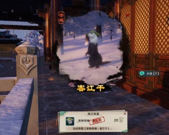 艾尔登法环希芙拉河火盆位置全收集攻略