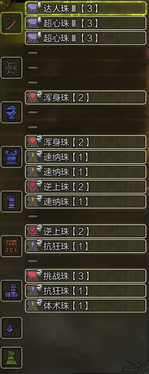 赛博朋克2077帕南推倒攻略：第一章至第五章任务解析