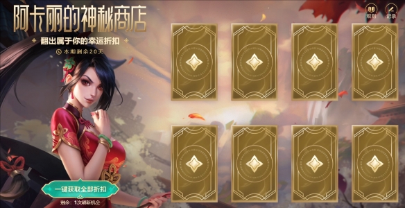野兽套牌合成方法详解：全攻略助你轻松掌握合成技巧