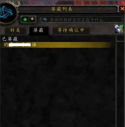 一生旺网名：最吉利的好运气网名推荐及解析
