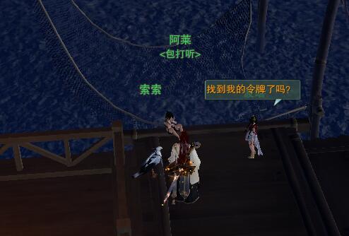 伊尔2掠食之翼菜单选项翻译说明
