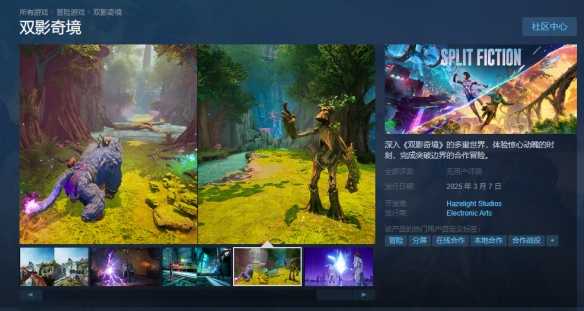 解析意志击碎者幻化获得攻略：技巧与全解析