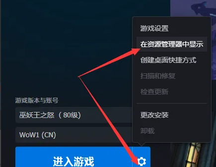 魔兽世界铁炉堡国王位置介绍
