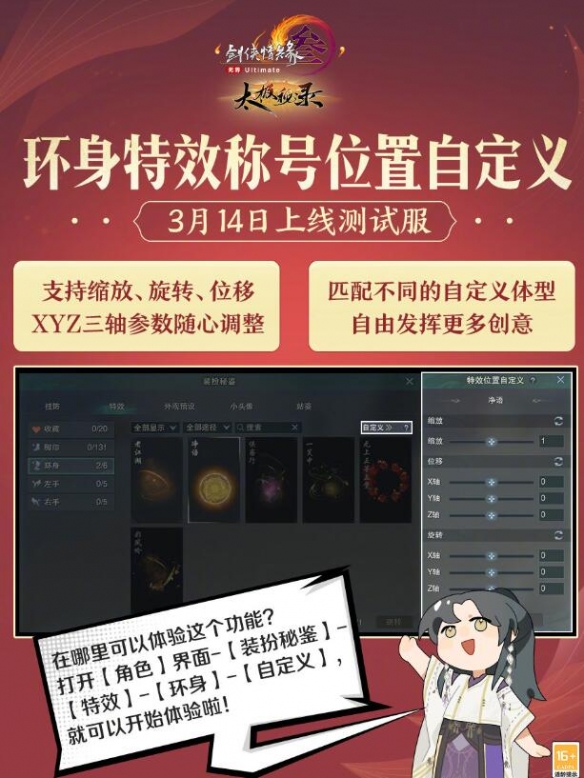 使命召唤11未来战争图文攻略全解析：彻底解析游戏玩法与技巧