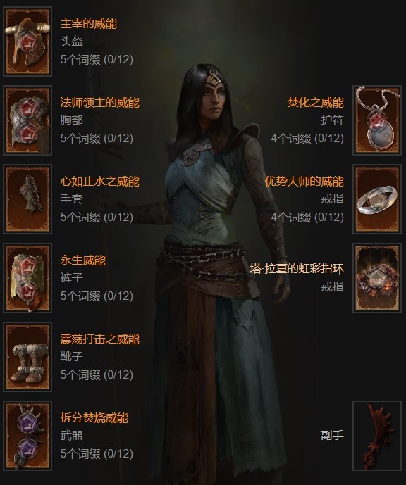 零黑水女巫新手指南：掌握技巧，轻松应对障碍