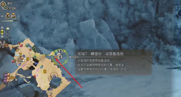 炼金1-600：探索神秘的炼金术世界