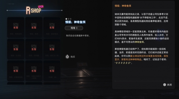 最终判断是幻想13进阶攻略：全通关技巧解析与新手必看指南