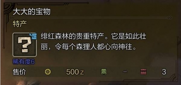 激战2三色匙宝箱开启技巧：详细步骤与实用攻略