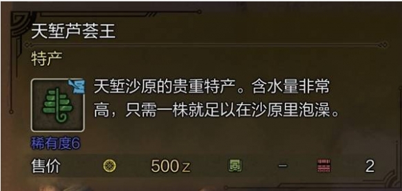 瘟疫传说安魂曲：一场视觉与心灵的双重盛宴