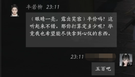 北欧女神蕾娜斯攻略：详细流程与全关卡解析