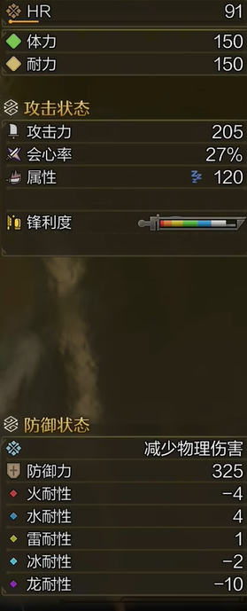 天命奇御2评测：剧情任务特色解析与玩法体验深度分享