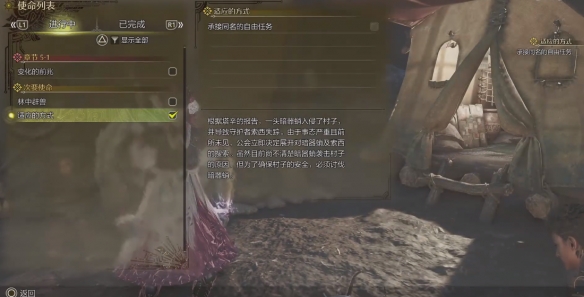 魔兽世界金镖鱼食谱：探索美味与魔法的完美结合
