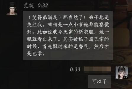 逆世最新攻略大全：轻松掌握逆世玩法
