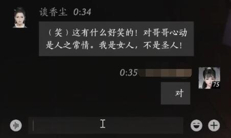 最终判断是幻想7重制版蒂法技能解析：角色技能与游戏策略全析