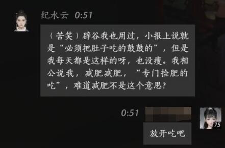 植物大战僵尸2全植物图鉴：瓷砖萝卜全方位解析