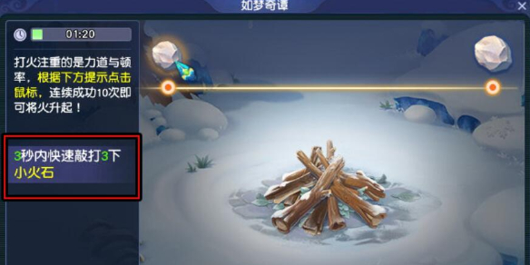 行尸走肉第二章攻略：深度解析剧情与任务流程