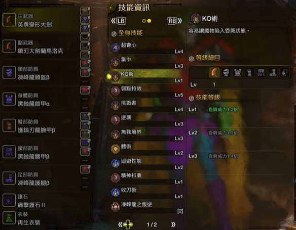 国产AAA级游戏新作深度解析：第二部作品特色抢先看