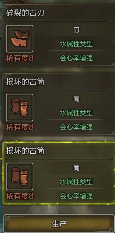 终极忍者风暴：新时代下的忍者世界新篇章