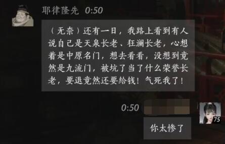 轩辕剑参外传天之痕详细攻略：全解析与难点解析