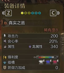 地牢小队2：觉醒成就全解析——攻略与技巧