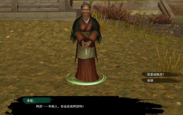 诛仙世界人气之巅：人数最多区服深度解析