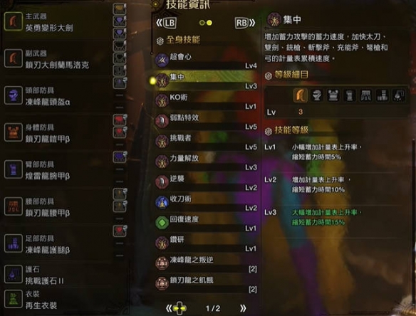 银河文明4配置及入门攻略全解析