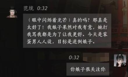 木木天赋加点图解析：彻底掌握游戏技能提升技巧