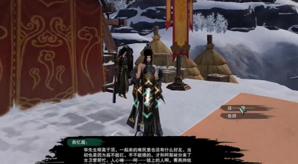 神圣纪事：一场西方魔幻的冒险史诗