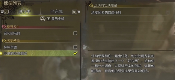 只狼BOSS难度排行：苇名弦一郎、义父等全解析+详细评价+打法技巧汇总