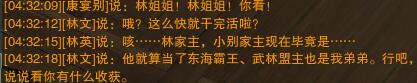 鬼影镇终极攻略解析：全关卡详细解析与技巧分享
