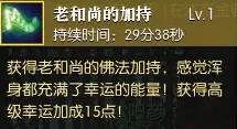 猫头鹰男孩全解析：最新攻略与深度解析