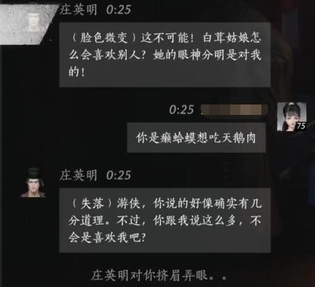 红眼护石与符文最佳搭配详解