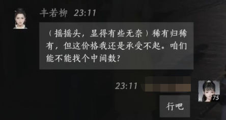 高级有品味的繁体字ID创意设计：精致ID推荐