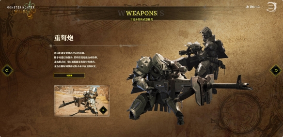 方舟国服上线！玩家体验全新服务器