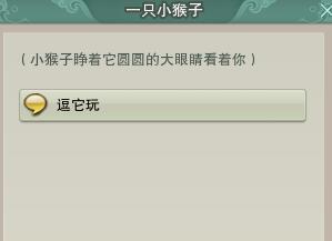 《真三国无双6：猛将传》全画廊开图技巧整理