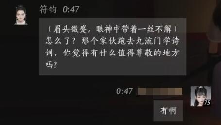邪恶天才的特质与影响