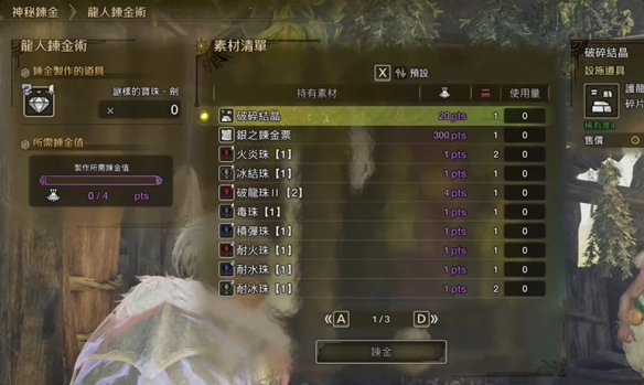 喋血复仇卡组搭配技巧：全卡组搭配汇总与深度解析