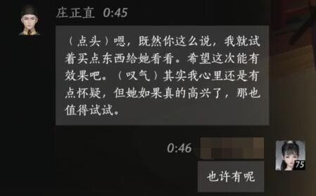 只狼龙之返乡经书山洞里没有？深度解析与解决方法